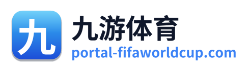 九游体育