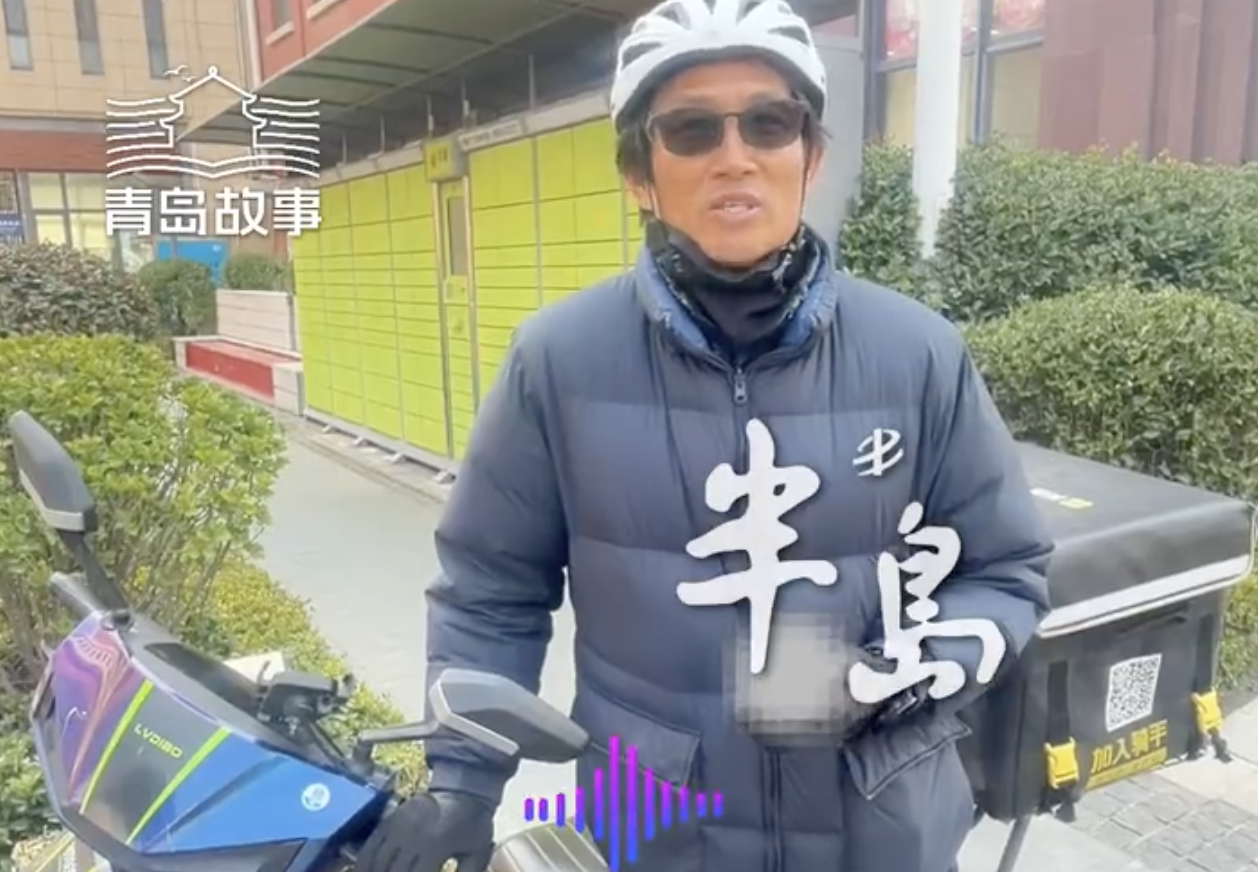 世界杯高清直播下载-唏嘘 49岁前中超球员送外卖：一天收入三四百 李玮锋知情后伸援手