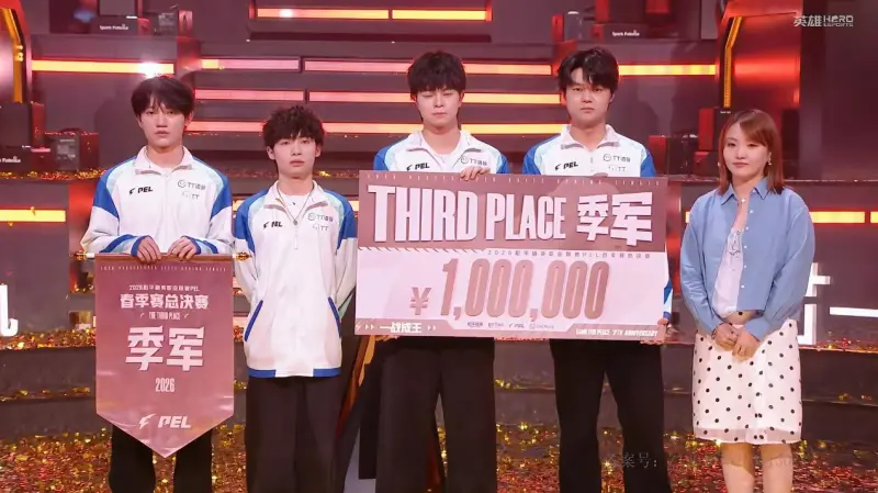 恭喜广州TT战队获得2026PEL春季赛总决赛季军！